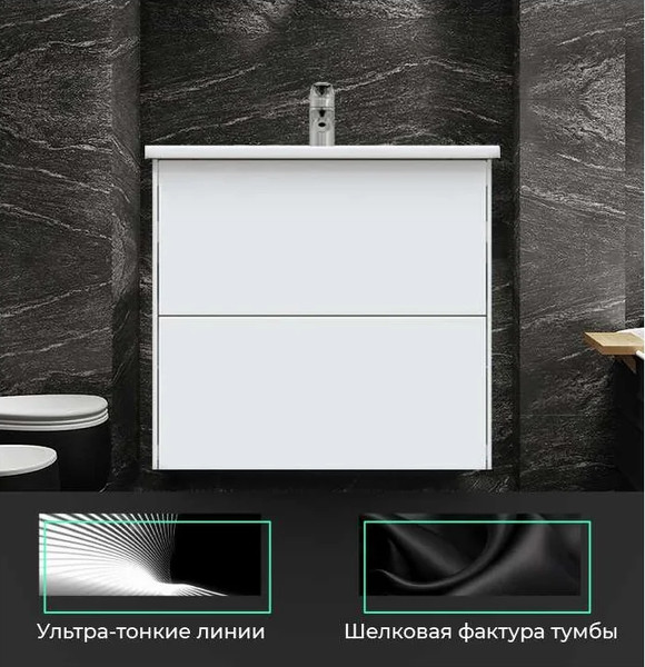 Изображение товара Тумба под умывальник Toppus Silk 60 / 9711.001 