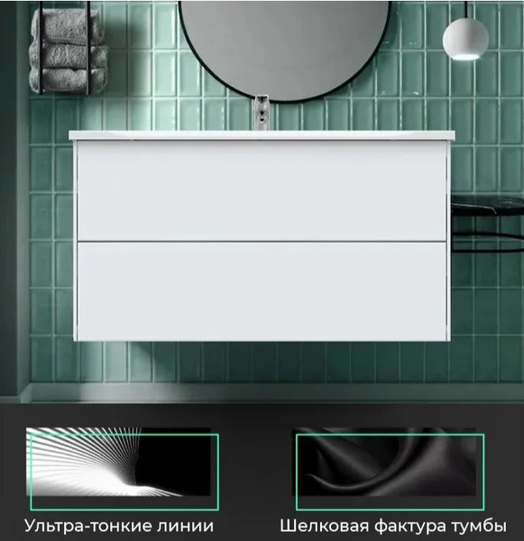 Изображение товара Тумба под умывальник Toppus Silk 100 / 9711.003