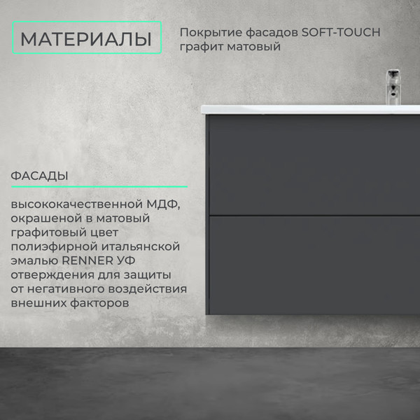 Изображение товара Тумба под умывальник Toppus Silk 100 / 9711.025