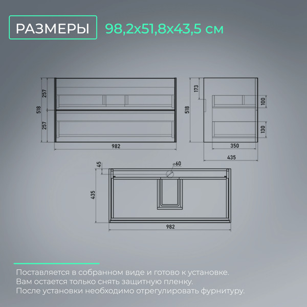 Изображение товара Тумба под умывальник Toppus Silk 100 / 9711.025