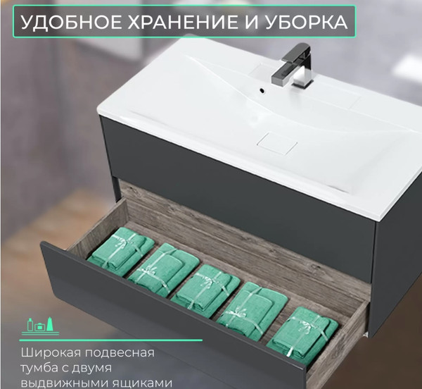 Изображение товара Тумба под умывальник Toppus Silk 100 / 9711.025