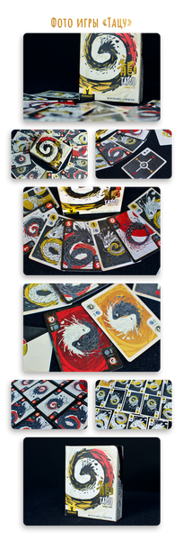 Изображение товара Настольная игра 4Games Тацу / 4G-015