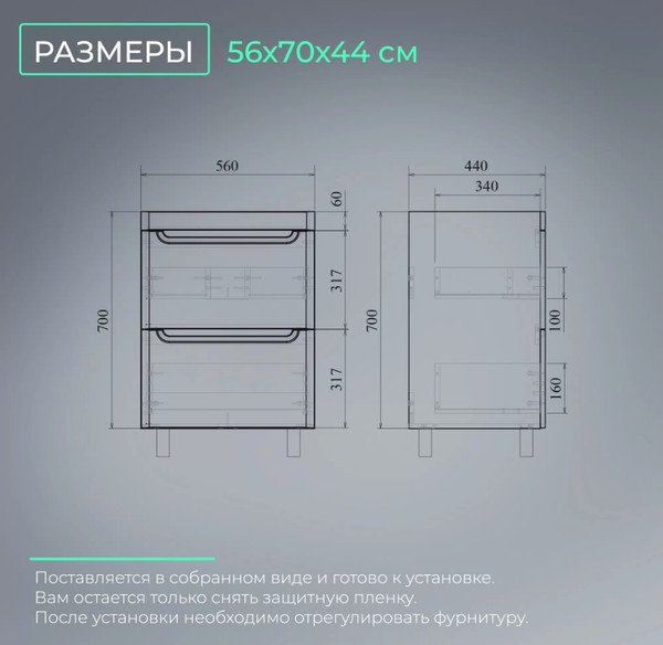 Изображение товара Тумба под умывальник Toppus Atlas 60 / 9711.021