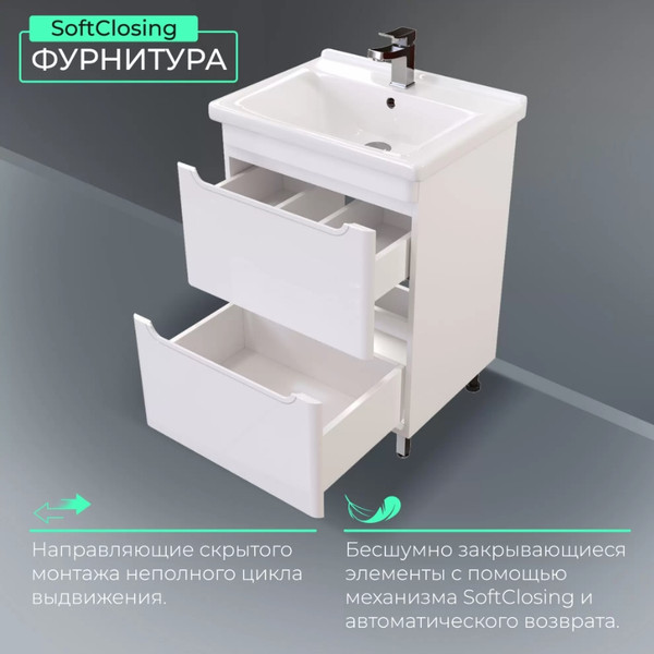 Изображение товара Тумба под умывальник Toppus Atlas 60 / 9711.021