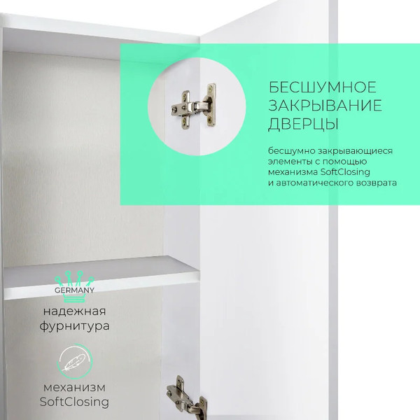 Изображение товара Шкаф с зеркалом для ванной Toppus Satin 60 / 2911.012