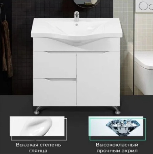 Изображение товара Тумба под умывальник Toppus Satin 80 / 9711.007