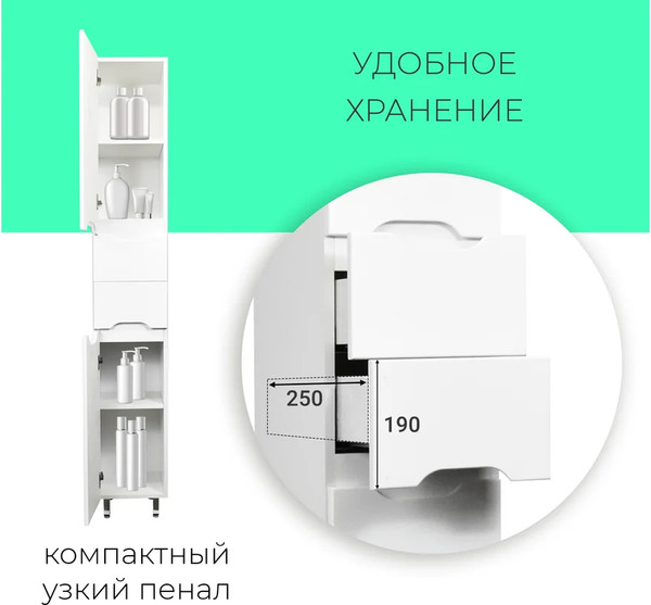 Изображение товара Шкаф-пенал для ванной Toppus Satin 30 / 2911.015