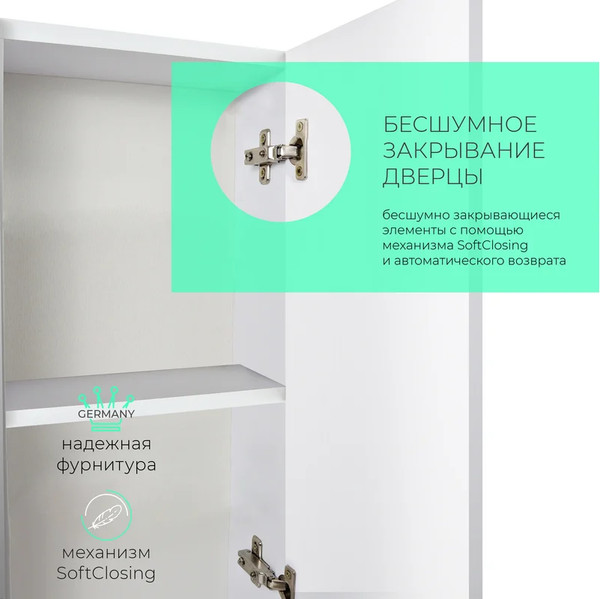 Изображение товара Шкаф с зеркалом для ванной Toppus Velour 60 / 2911.014