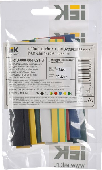 Изображение товара Набор трубок термоусаживаемых IEK UDR10-008-004-021-S