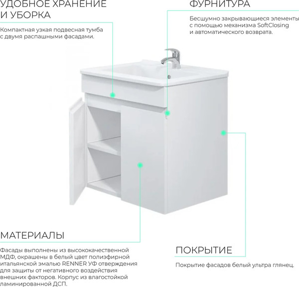 Изображение товара Тумба под умывальник Toppus Velour 60 / 9711.011