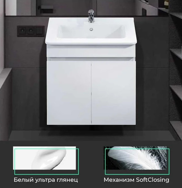 Изображение товара Тумба под умывальник Toppus Velour 60 / 9711.011