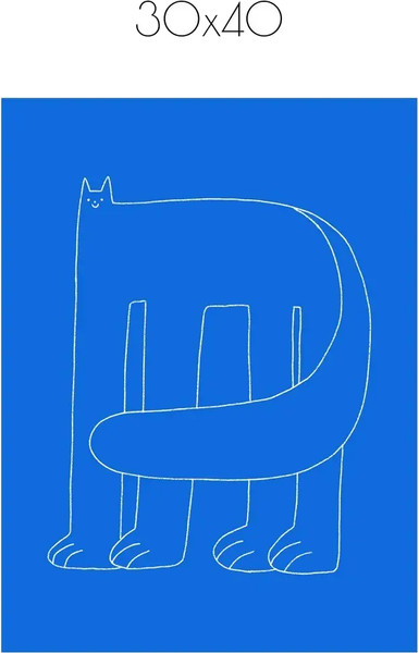 Изображение товара Постер Citydecor Большой кот 2 (30x40)