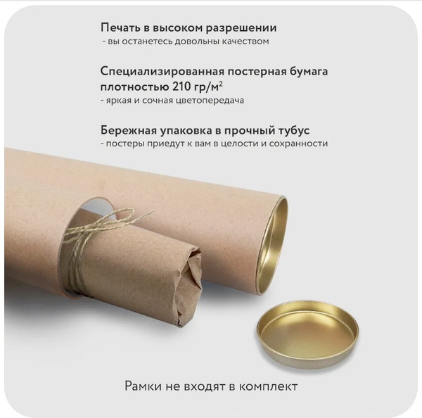 Изображение товара Постер Citydecor Джеймс Бонд 9 (30x40)