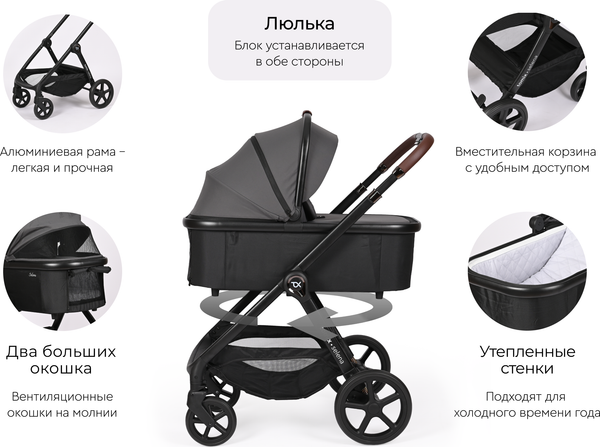 Изображение товара Детская универсальная коляска Tomix Selena 3 в 1 / P03 (серый)