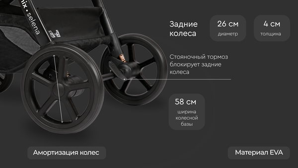 Изображение товара Детская универсальная коляска Tomix Selena 2 в 1 / P02 (серый)