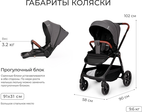 Изображение товара Детская универсальная коляска Tomix Selena 2 в 1 / P02 (серый)