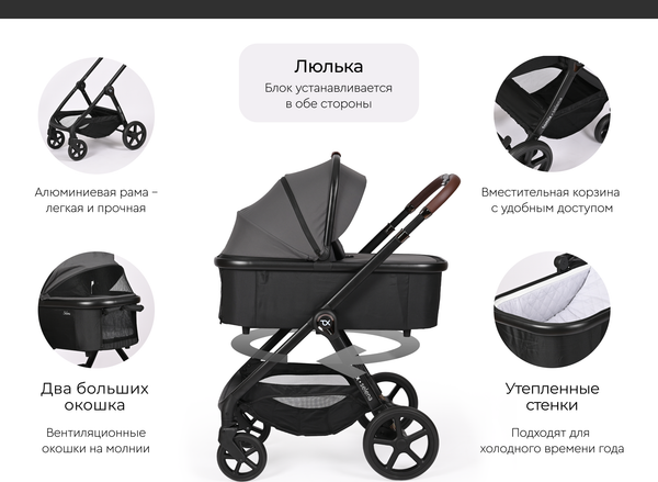 Изображение товара Детская универсальная коляска Tomix Selena 2 в 1 / P02 (серый)