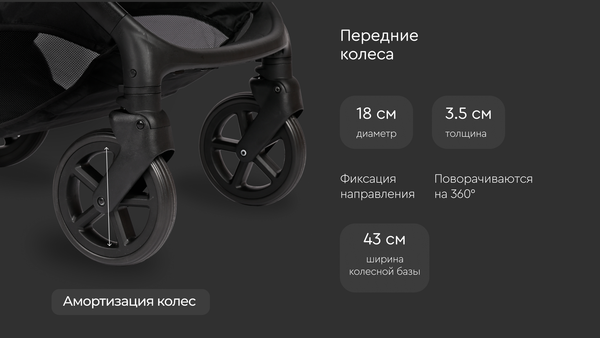 Изображение товара Детская универсальная коляска Tomix Selena 2 в 1 / P02 (серый)