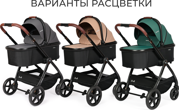 Изображение товара Детская универсальная коляска Tomix Selena 2 в 1 / P02 (серый)