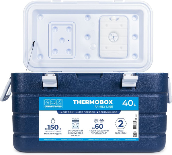 Изображение товара Термоконтейнер Camping World Thermobox 40 / 138365 (темно-синий)