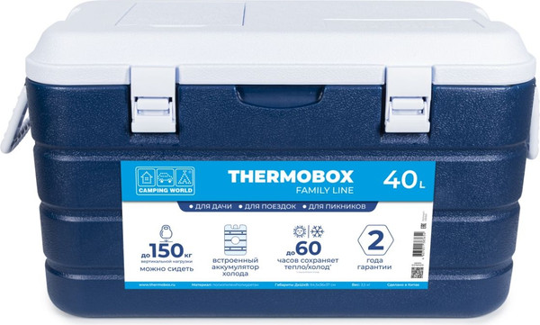 Изображение товара Термоконтейнер Camping World Thermobox 40 / 138365 (темно-синий)