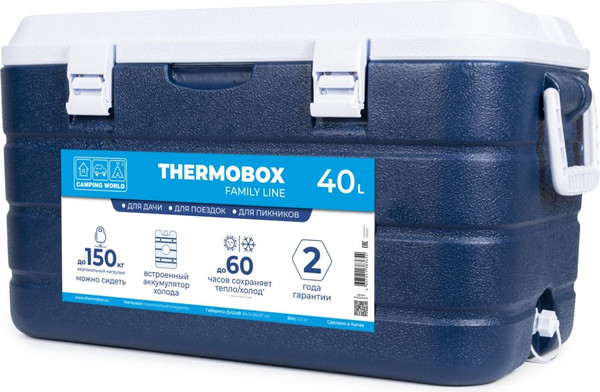 Изображение товара Термоконтейнер Camping World Thermobox 40 / 138365 (темно-синий)