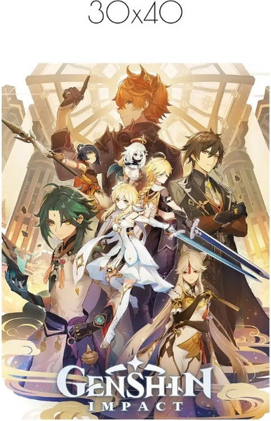 Изображение товара Постер Citydecor Genshin 4 (30x40)