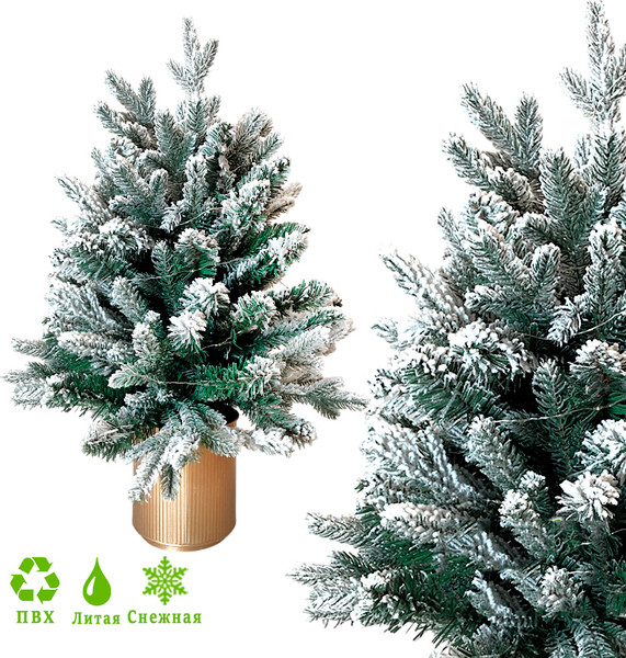 Изображение товара Ель искусственная GreenTerra Эйра (90см)