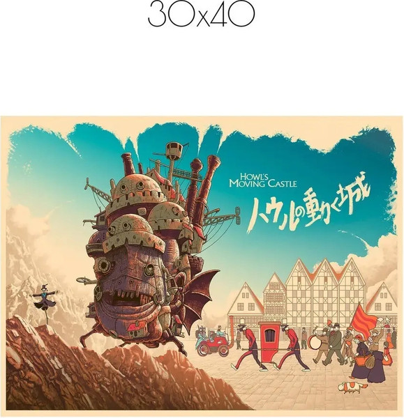 Изображение товара Постер Citydecor Ходячий замок 2 (30x40)