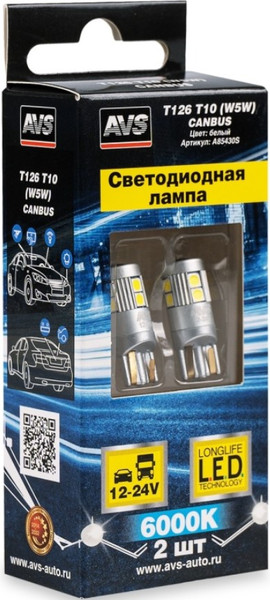 Изображение товара Комплект автомобильных ламп AVS T126 T10 / A85430S (2шт, белый)