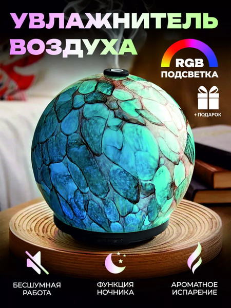 Изображение товара Ультразвуковой увлажнитель воздуха EL15 CH08(10) (белый)