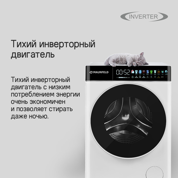 Изображение товара Стирально-сушильная машина Maunfeld MFWD1295WH05