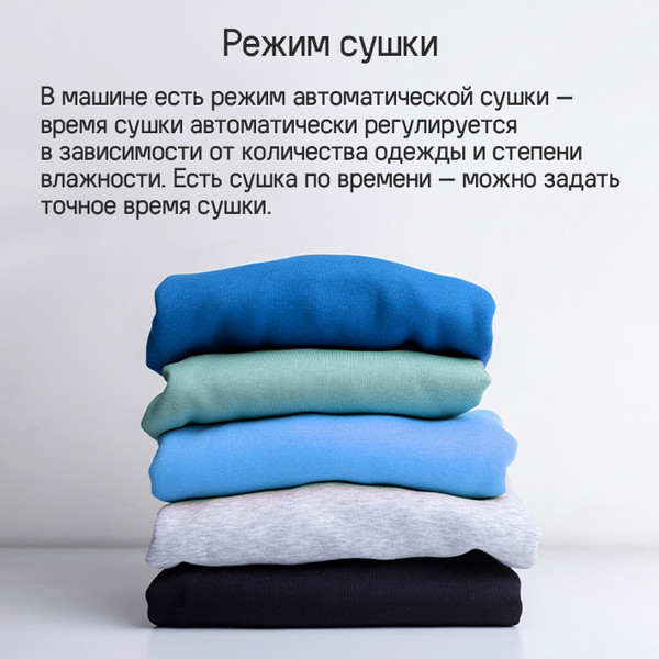 Изображение товара Стирально-сушильная машина Maunfeld MFWD1295WH05