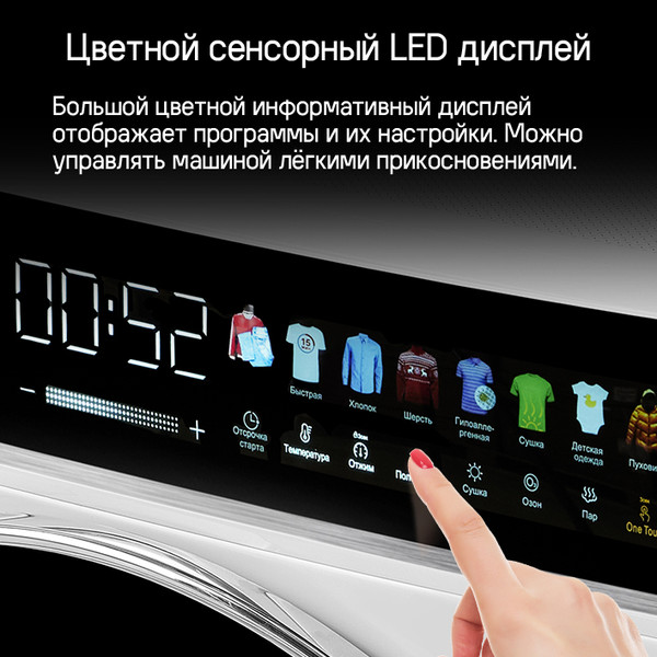 Изображение товара Стирально-сушильная машина Maunfeld MFWD1295WH05