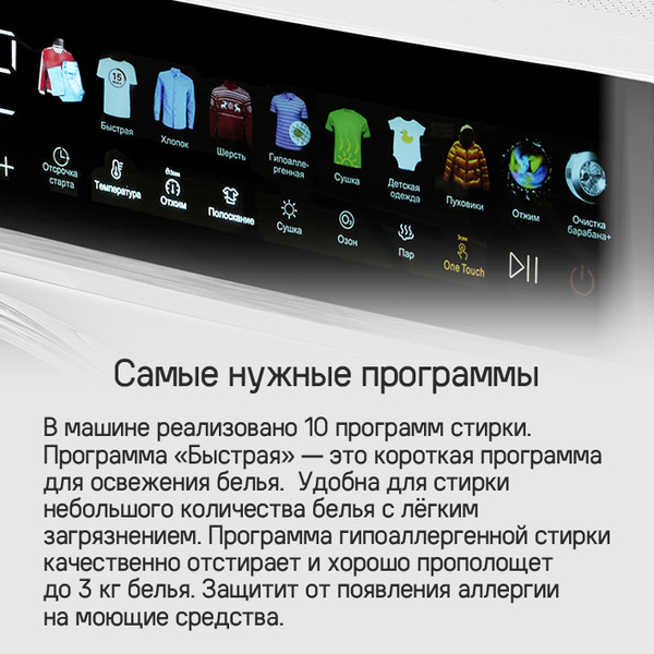 Изображение товара Стирально-сушильная машина Maunfeld MFWD1295WH05