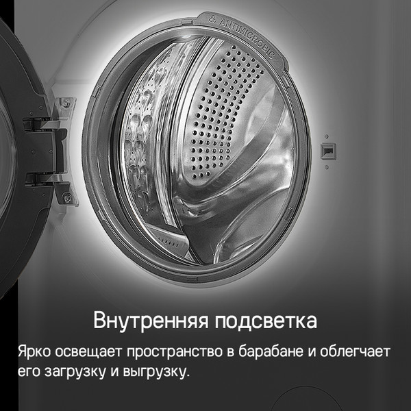 Изображение товара Стирально-сушильная машина Maunfeld MFWD1295WH05