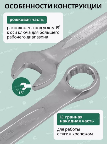 Изображение товара Набор ключей RockForce RF-5161P-M-P (504)