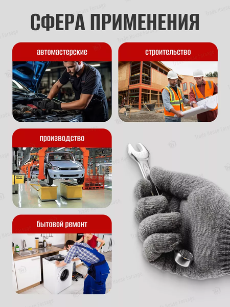 Изображение товара Набор ключей RockForce RF-5181P (904)