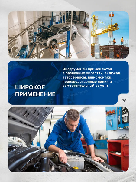 Изображение товара Универсальный набор инструментов KingTul Слесарный KT12