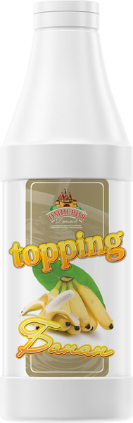 Изображение товара Топпинг Империя джемов Банан (1л)