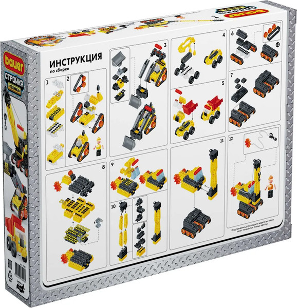Изображение товара Конструктор Bauer Стройка Техника / 1092