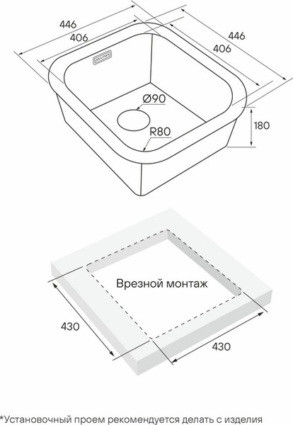 Изображение товара Мойка кухонная Paulmark VE44-BS
