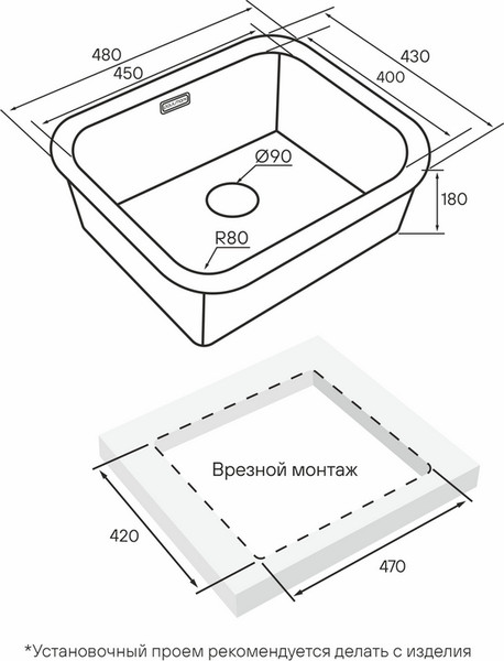Изображение товара Мойка кухонная Paulmark VE48-BS