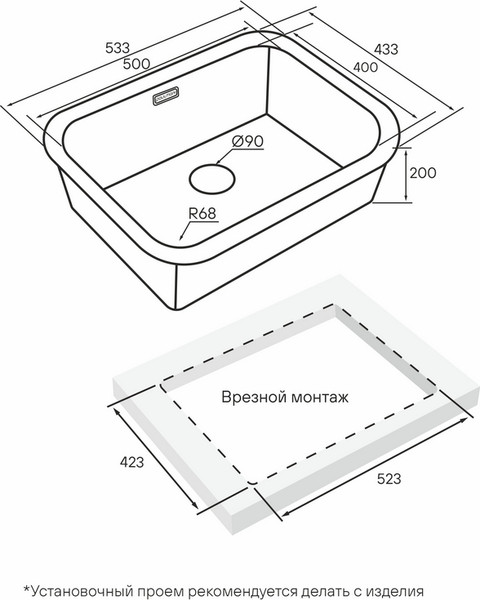 Изображение товара Мойка кухонная Paulmark VE53-LG