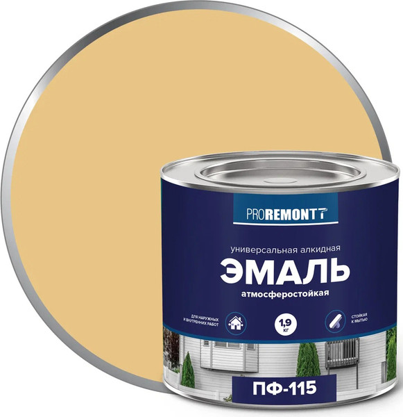 Изображение товара Эмаль Proremontt ПФ-115 (1.9 кг, бежевый)