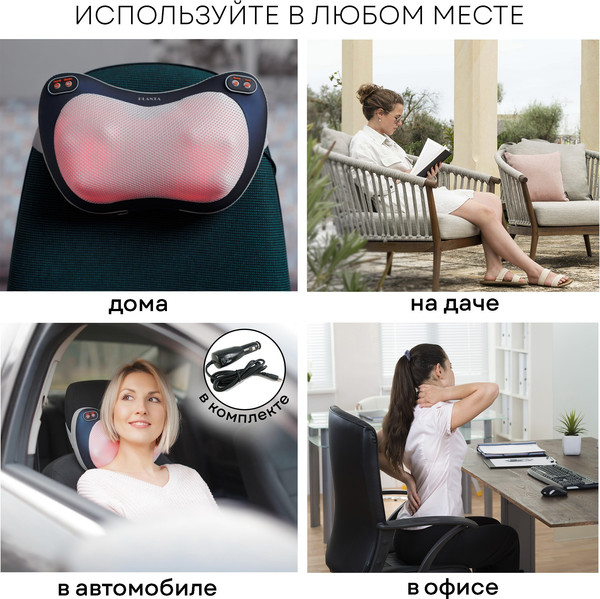 Изображение товара Массажная подушка PLANTA MP-015