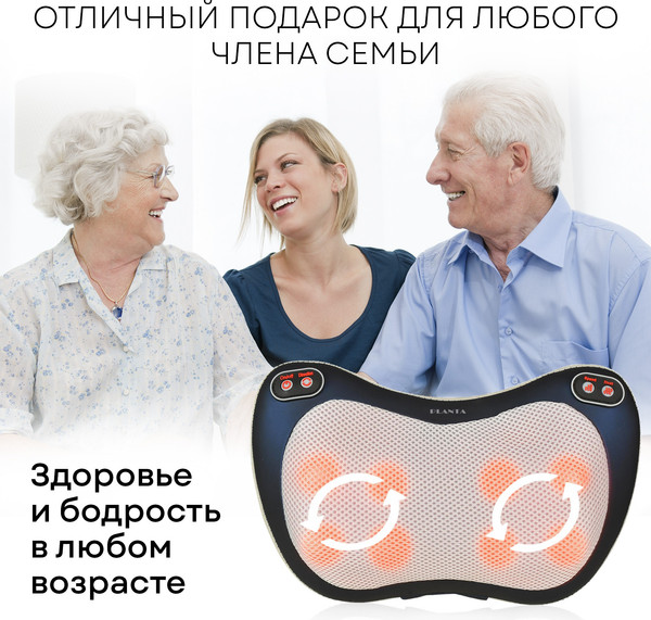 Изображение товара Массажная подушка PLANTA MP-015