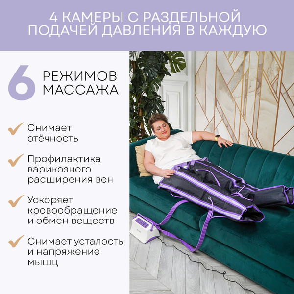 Изображение товара Массажер электронный PLANTA MHH-850 (XL)