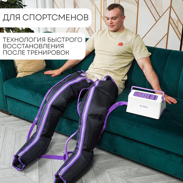 Изображение товара Массажер электронный PLANTA MHH-850 (XL)