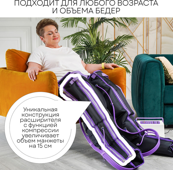Изображение товара Массажер электронный PLANTA MHH-850 (XL)